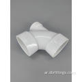 UPC PVC Pittings Elbow Street 1/4 Bend